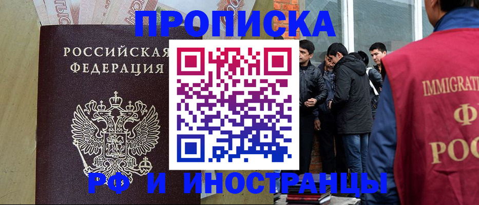 временная регистрация госуслуги в Ступино