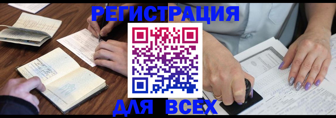 пропишу в квартире в Ступино